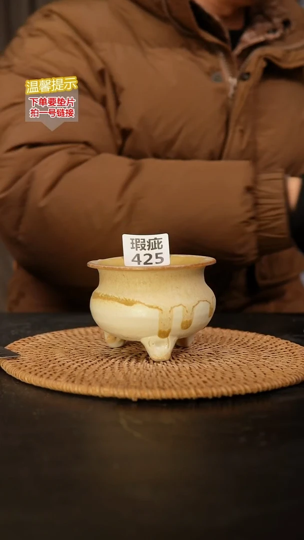 瓷片425 瑕疵款，口约7  高约7