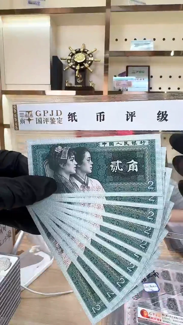 筱-国评8002暗记“6”标十08885591