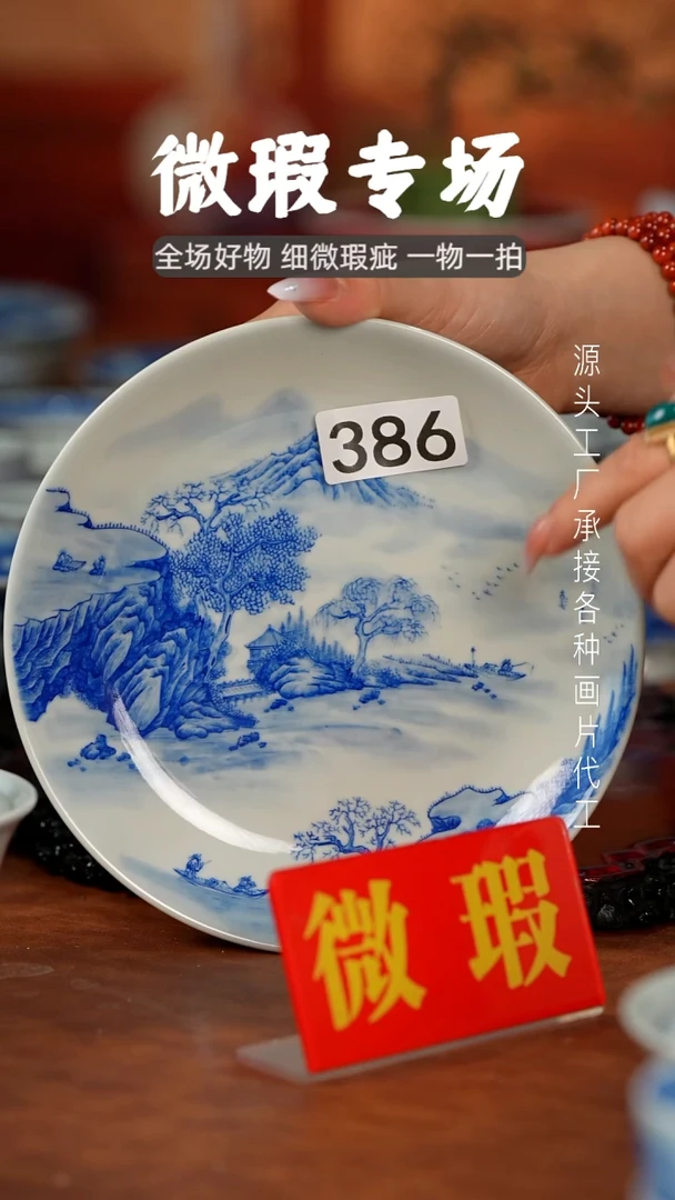 杯钢***贸景德镇重工二才杯碗