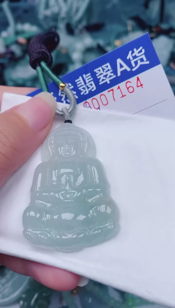 颈饰未镶嵌翡翠00007164
