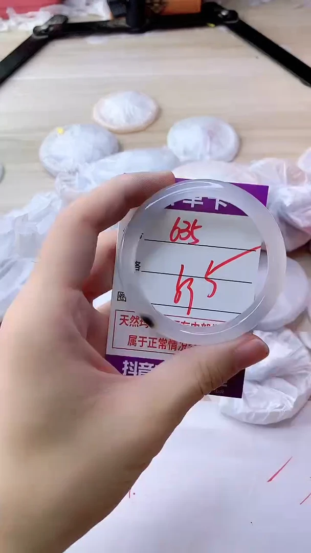 手镯玛瑙/玉髓未镶嵌635