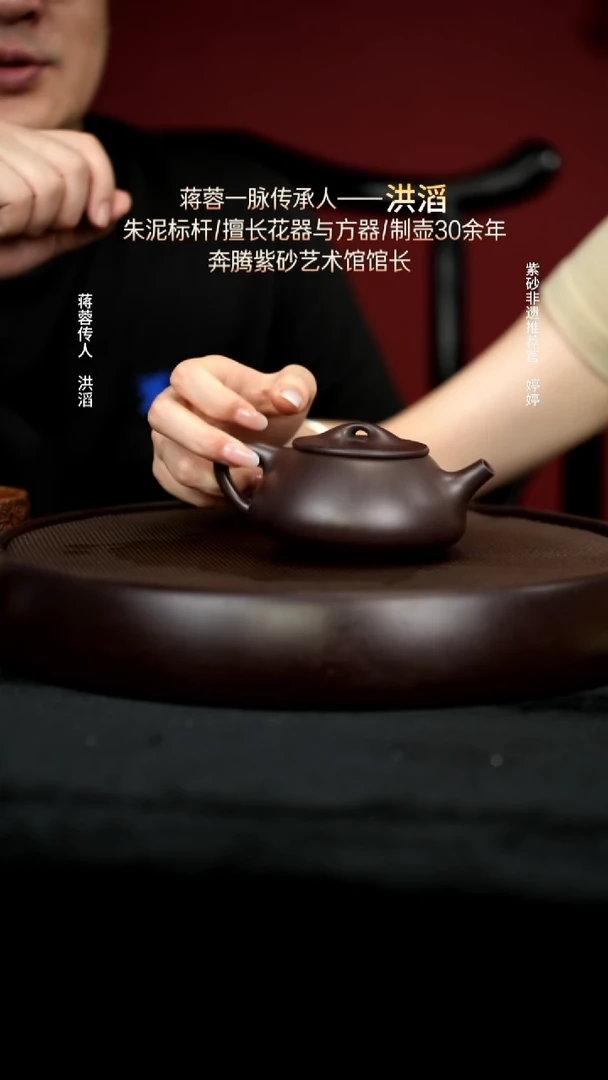 茶壶紫砂9百目紫茄泥石瓢220cc