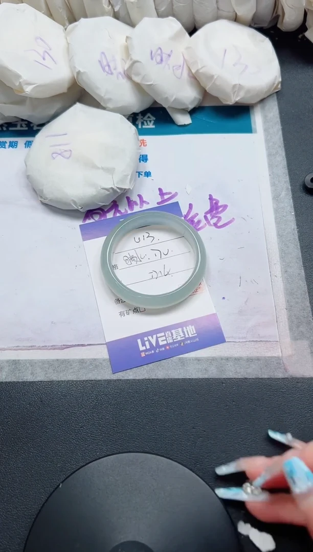 石英质玉手镯未镶嵌13-52.4