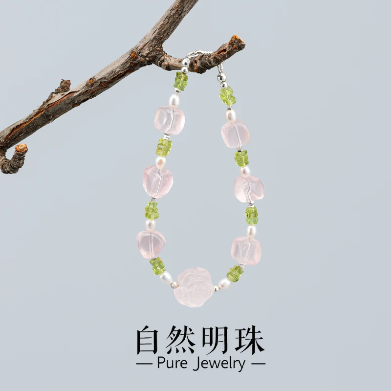 自然明珠【花海】粉水晶橄榄石天然珍珠设计款S925银饰手链