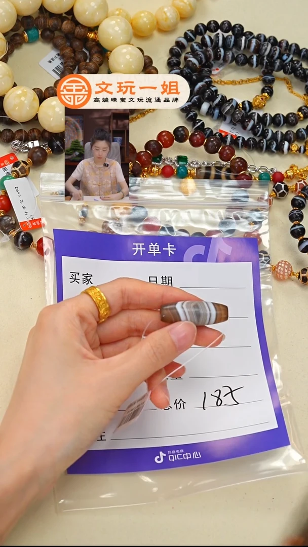 未镶嵌玛瑙/玉髓珠宝奇石玛瑙