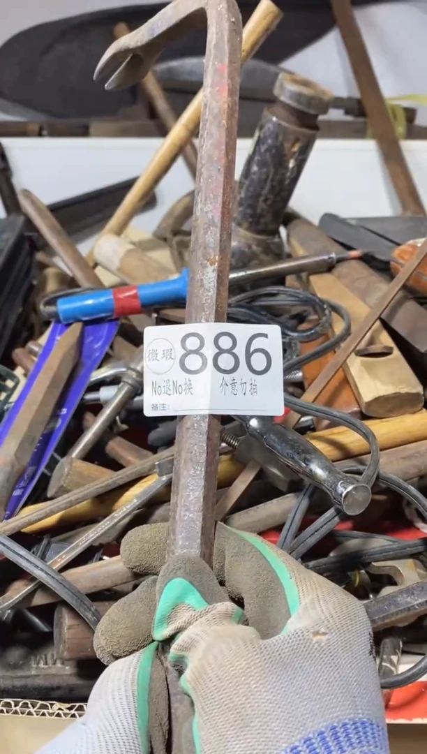 冰*默认微瑕不退不换886