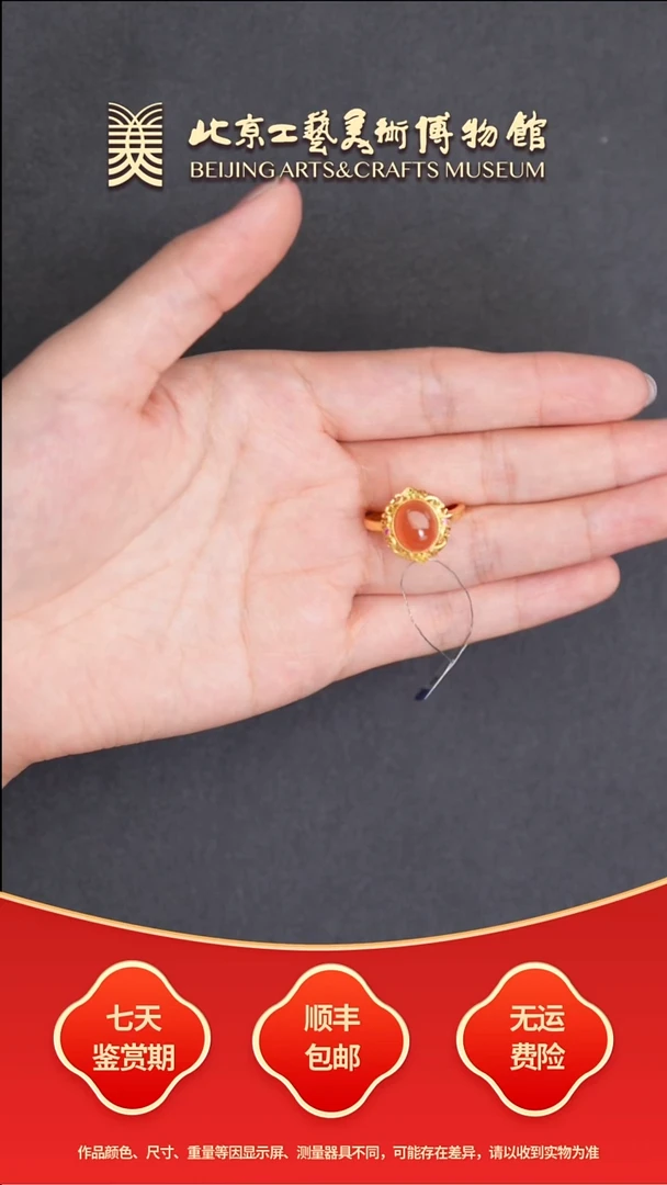 南红玛瑙戒指银S925镶嵌B0713GMD536（多样性发货）戒指