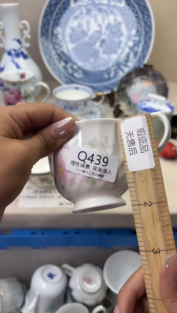 其他用****1439QQQQQQQQQQQQ