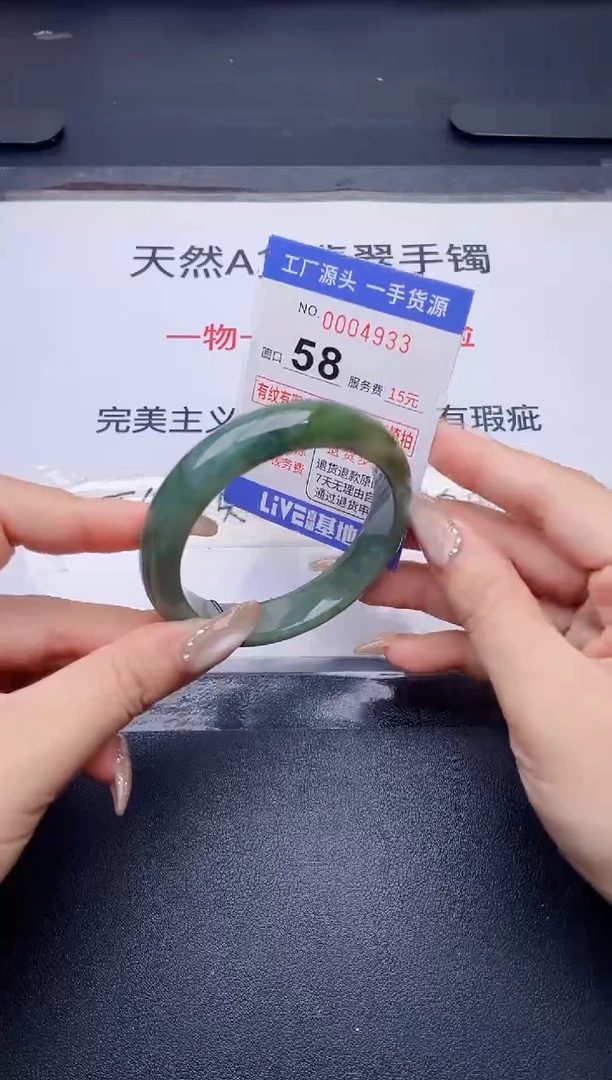 未镶嵌手镯翡翠翡翠手镯未镶嵌