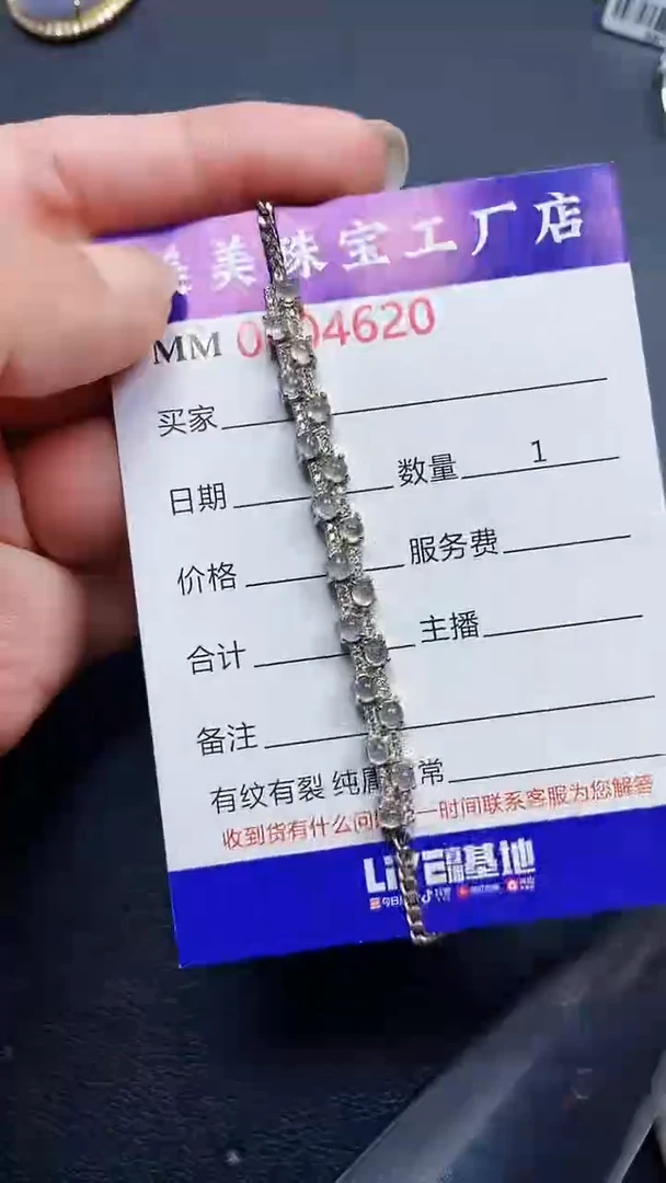 颈饰银S925镶嵌翡翠4620