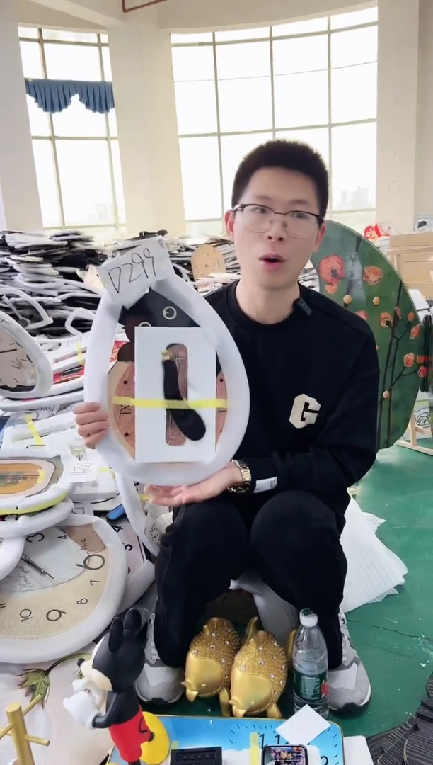 【闪购商品】圆形D299