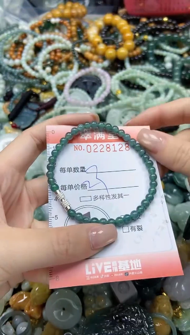 颈饰未镶嵌翡翠闪购0228128