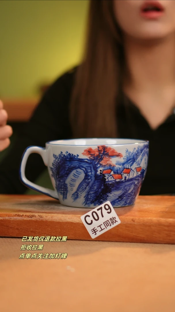 【闪购商品】其他C079窑林瓷业瓷器