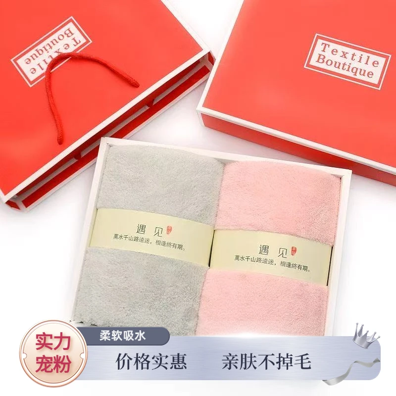实力宠粉柔软吸水不掉毛家用毛巾【红总】