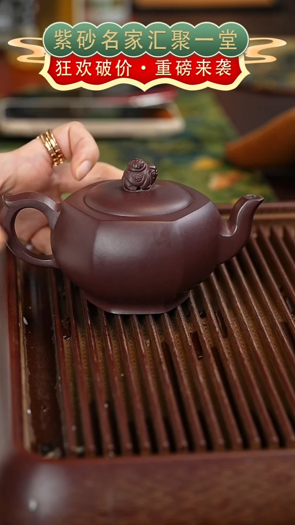 茶壶紫砂宜兴紫砂