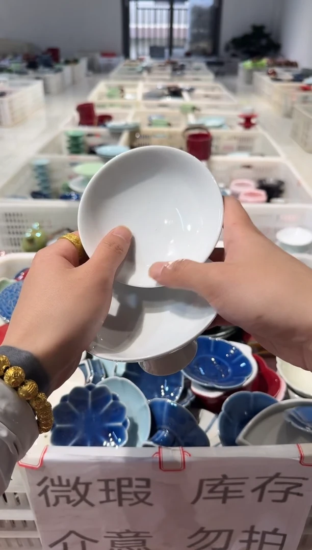 瓷片微瑕商品，介意勿拍②
