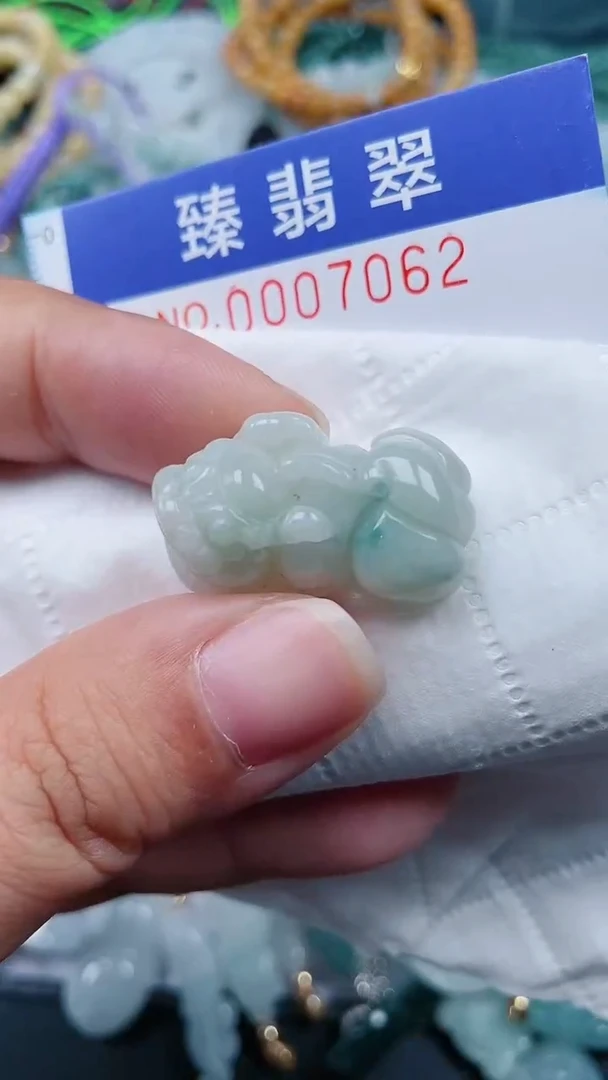 颈饰未镶嵌翡翠.0007062