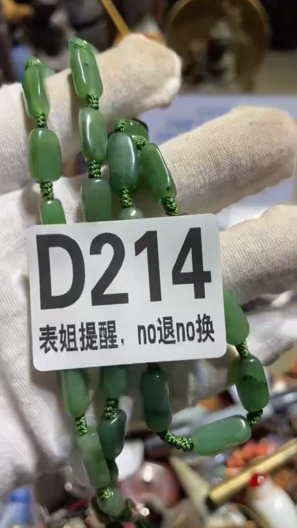 陶瓷木*木表姐直播所见所得