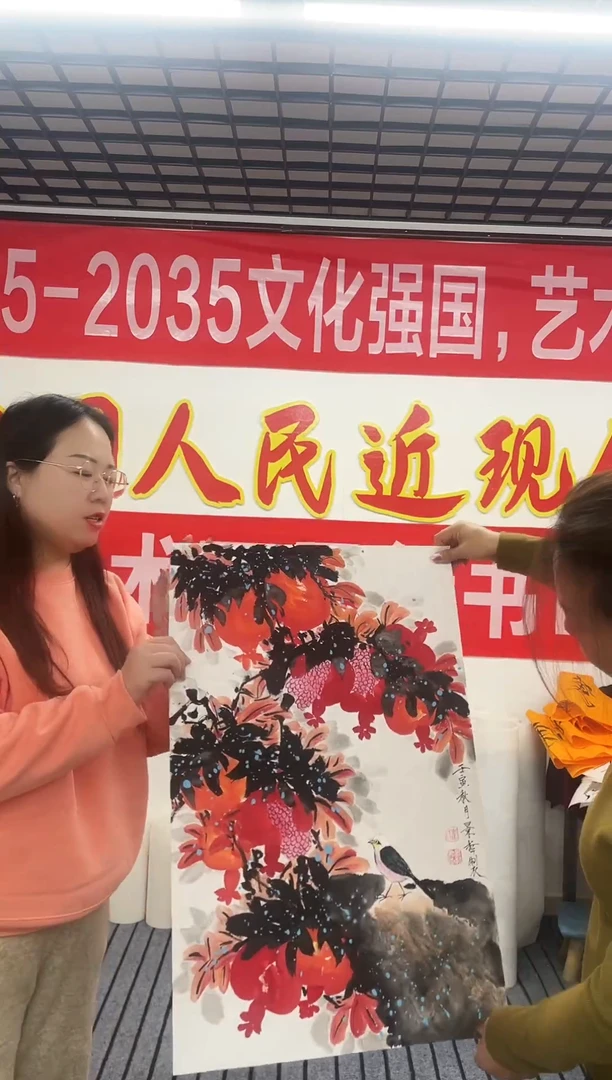 竖版精品开三花鸟，
