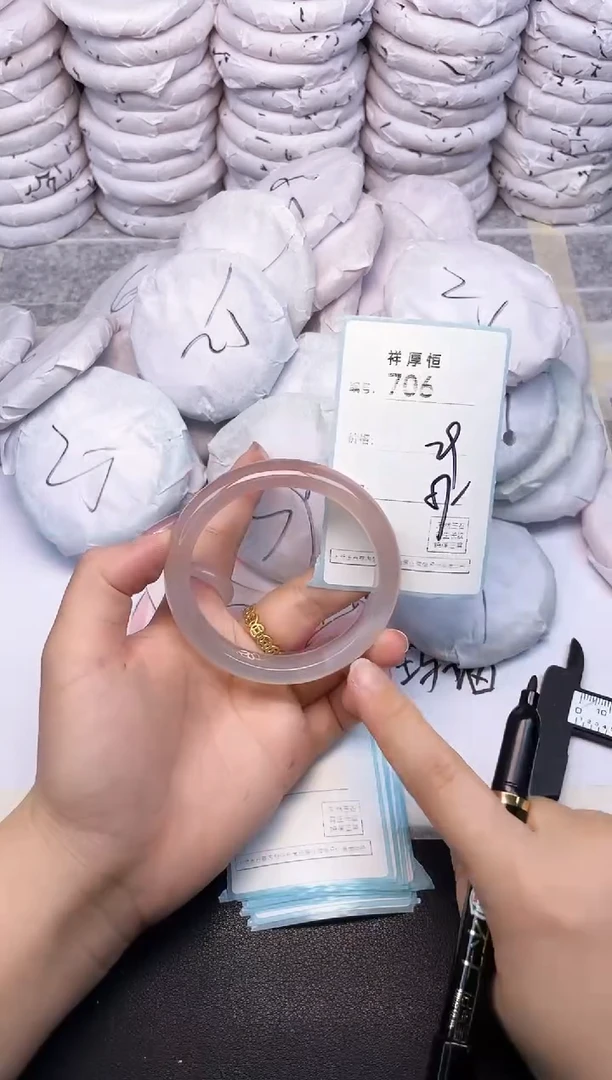 玛瑙/玉髓手镯未镶嵌706