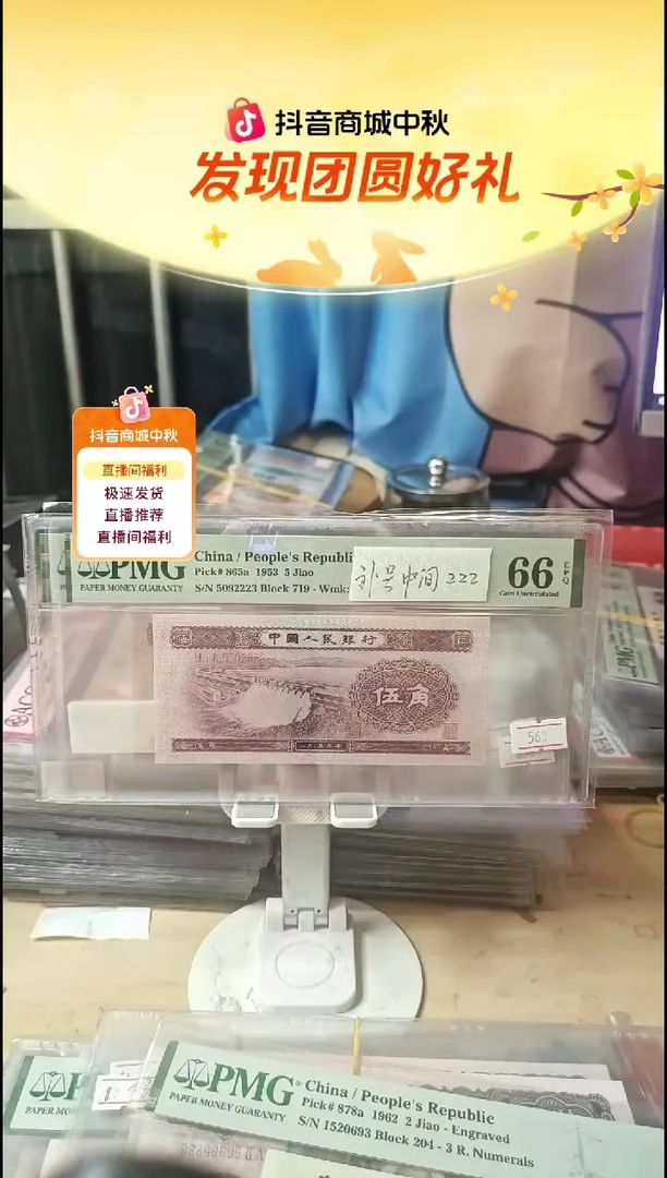 719补号5092223浅水坝66分