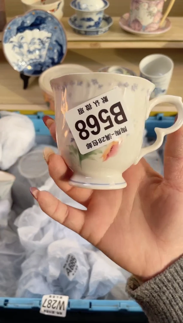 【闪购商品】杯满28包邮瓷器瓷器B568