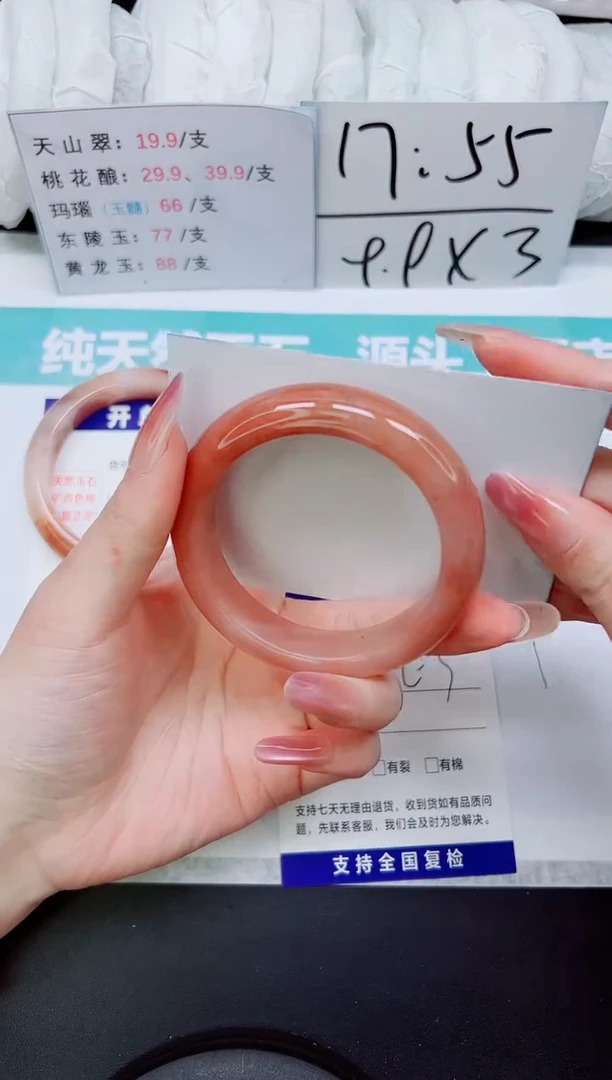 石英质玉手镯未镶嵌T385-52/53