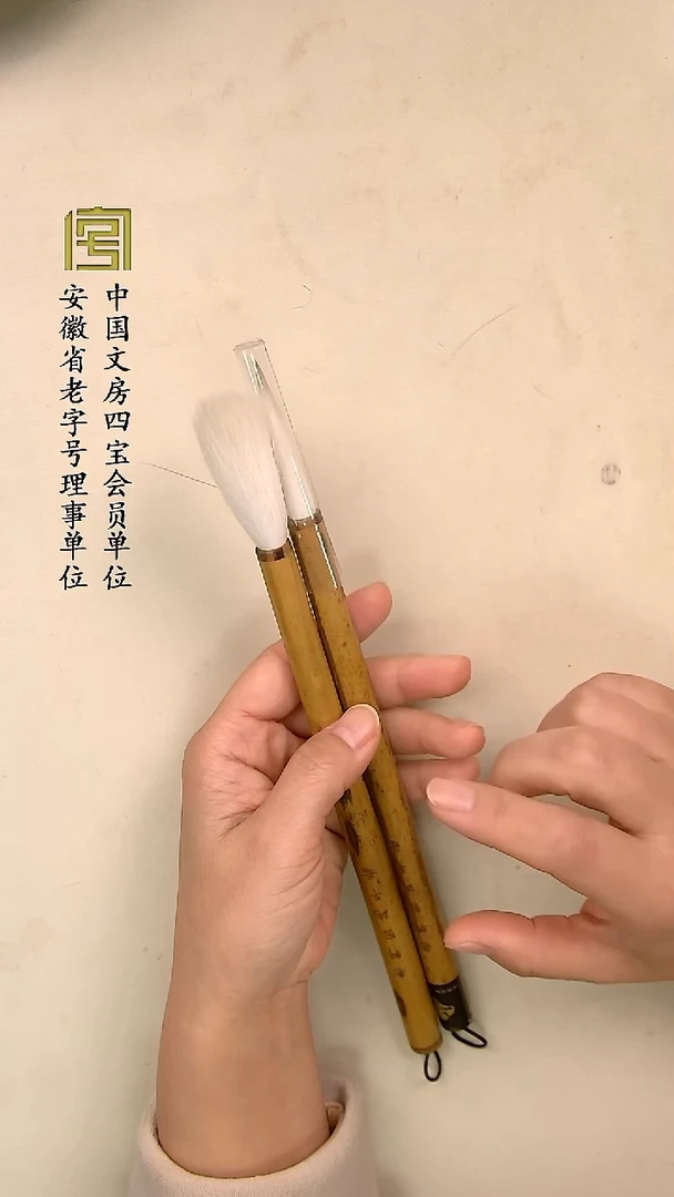 老料宿羊毫 纯羊长峰 细嫩光锋  5.0 0.85 49.9一支