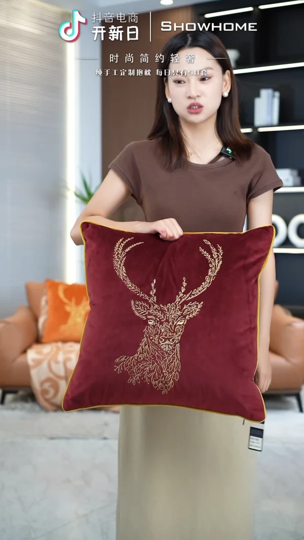 化纤刺绣麋鹿红色50X50