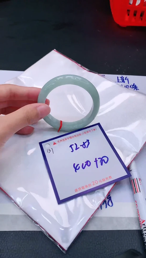 【闪购商品】翡翠手镯未镶嵌11111111
