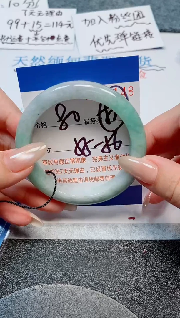 未镶嵌手镯翡翠天然缅甸翡翠164148