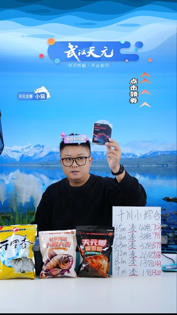 芋***刚【闪购】浪尖双胶龙骨缠把带2.0M 黑色