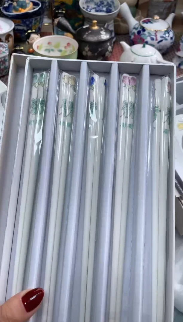 【闪购商品】盘瓷片满20米包邮一单一付