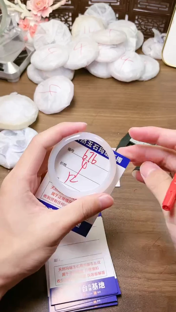 手镯玛瑙/玉髓未镶嵌676