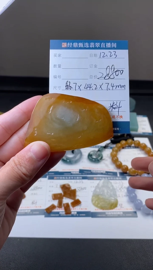 未镶嵌定制翡翠材料价