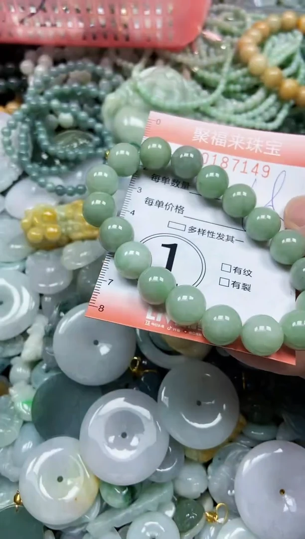 翡翠未镶嵌颈饰闪购0187149