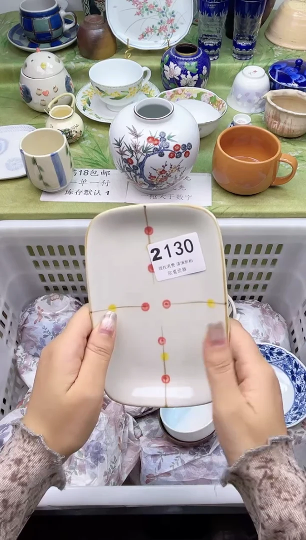 瓷片Z****?           2130