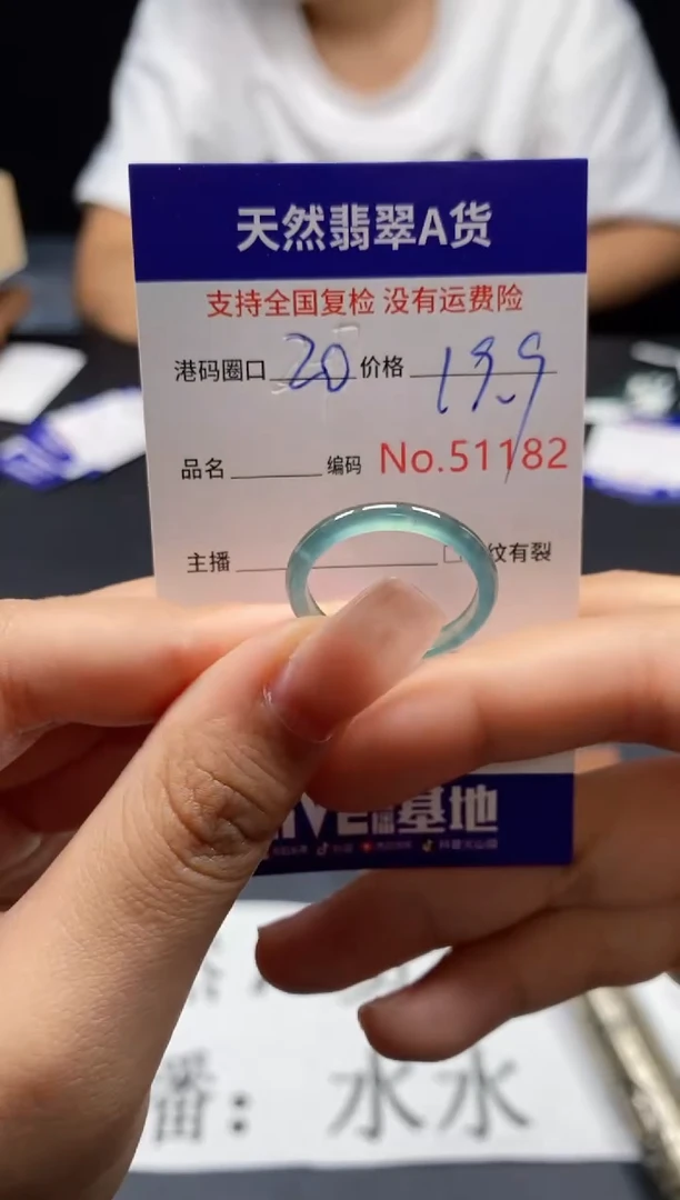 未镶嵌戒指翡翠天然A货翡翠1182
