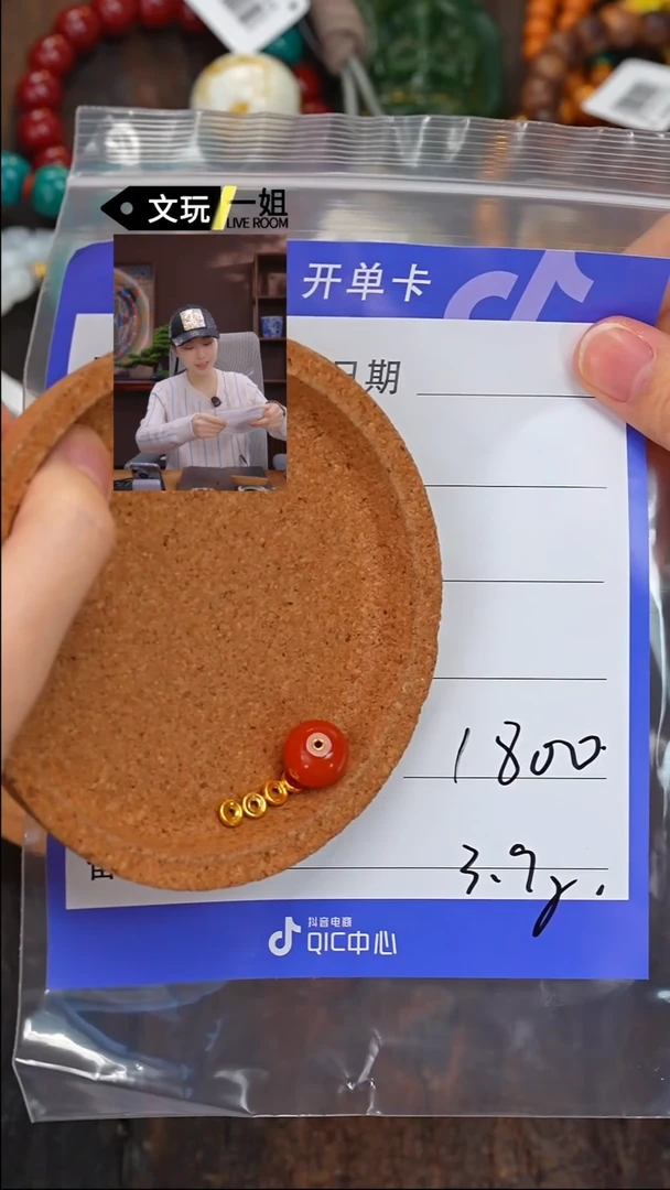 【闪购商品】南红玛瑙珠宝奇石未镶嵌南红