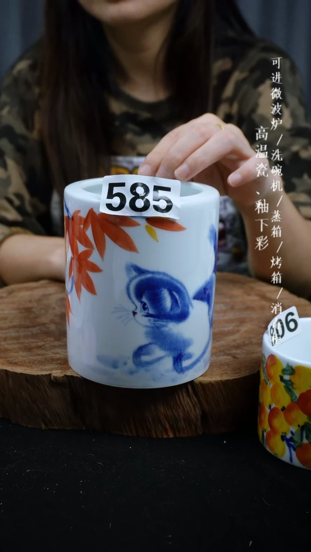 其他轻*?高温瓷（笔筒）