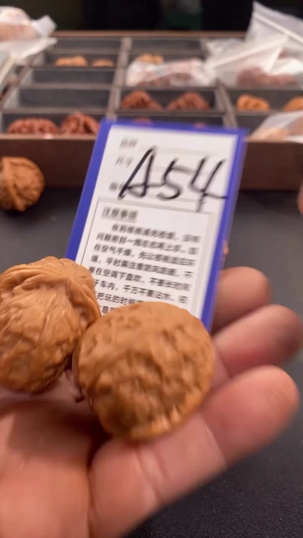 【闪购商品】文玩核桃吊坠39+舍利子