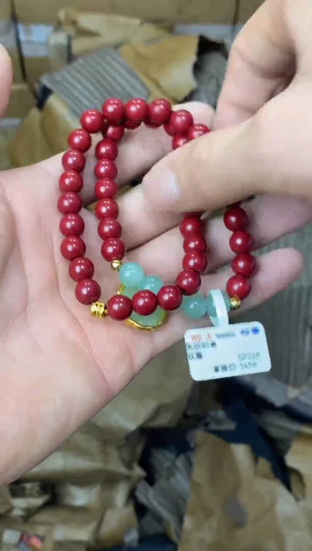 手串逸尚茶器（无礼盒）@@@SP249