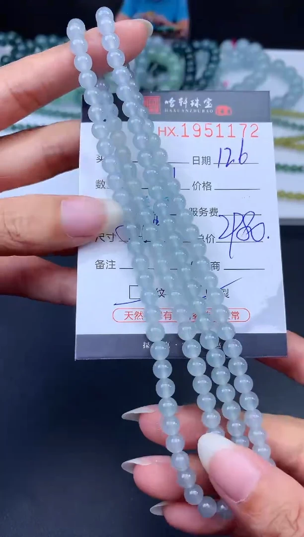 未镶嵌挂件翡翠哈轩 珠串1（有纹有裂）