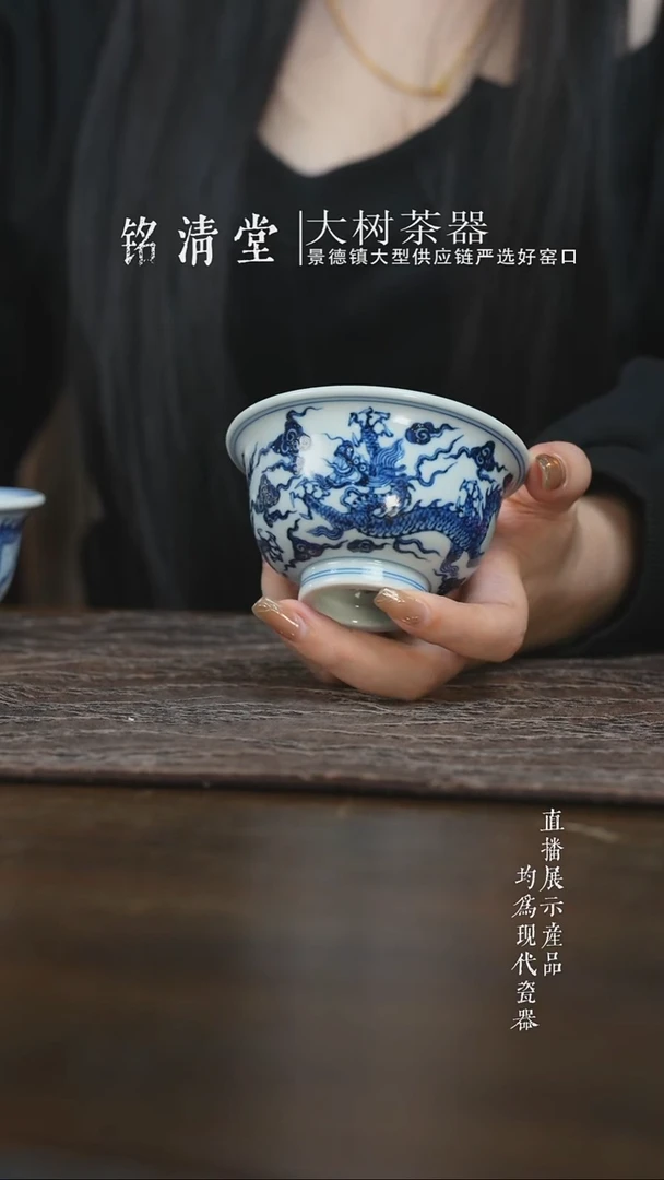 杯子陶瓷三方器合青花龙纹大压手杯