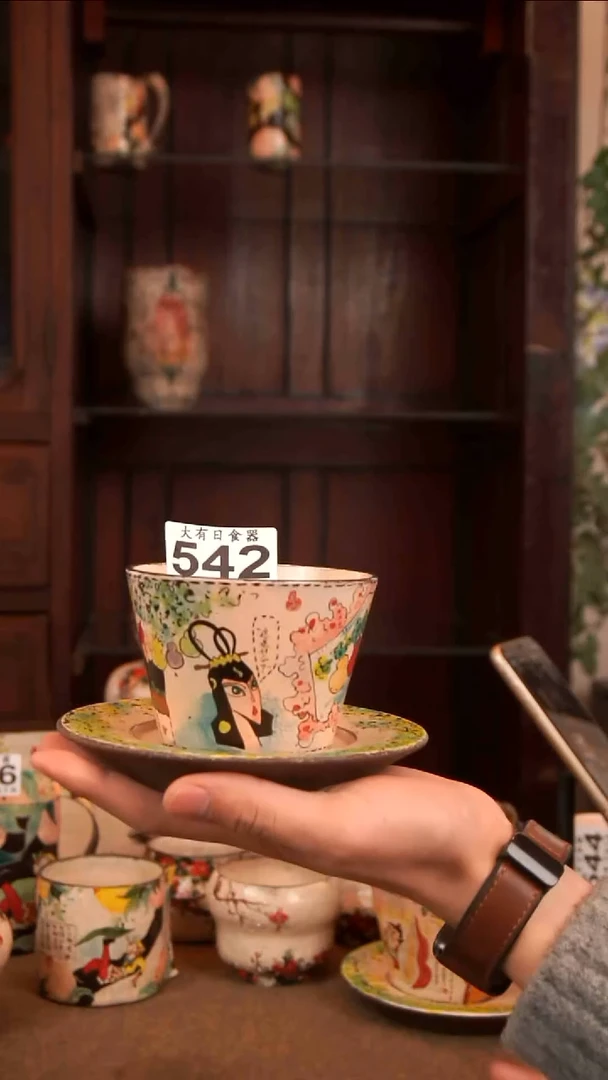 【闪购商品】玄之00000000000000542