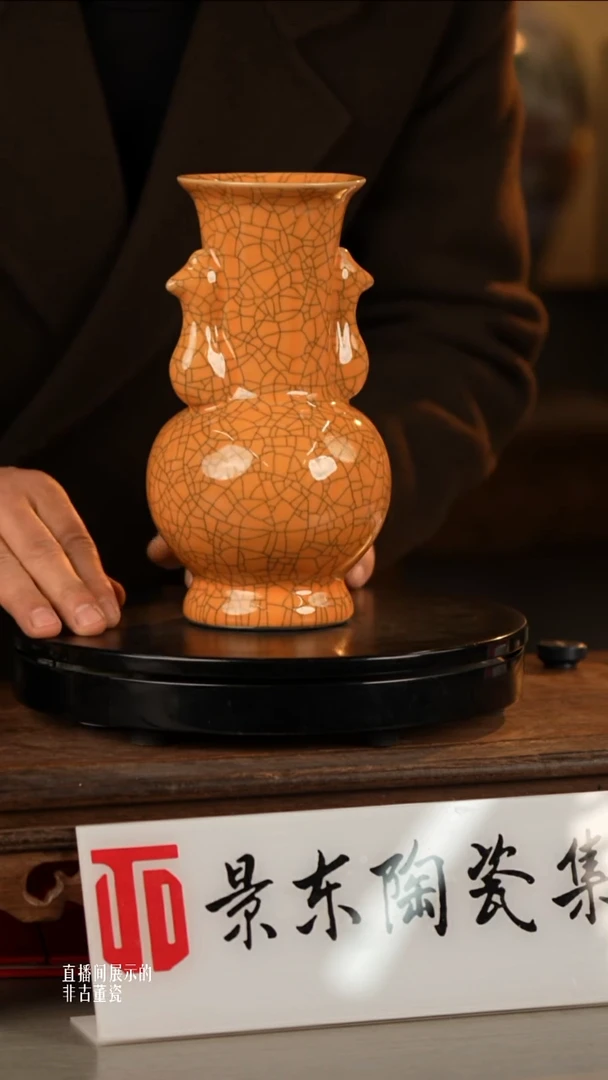 摆件瓷《景东专属》摆件N465