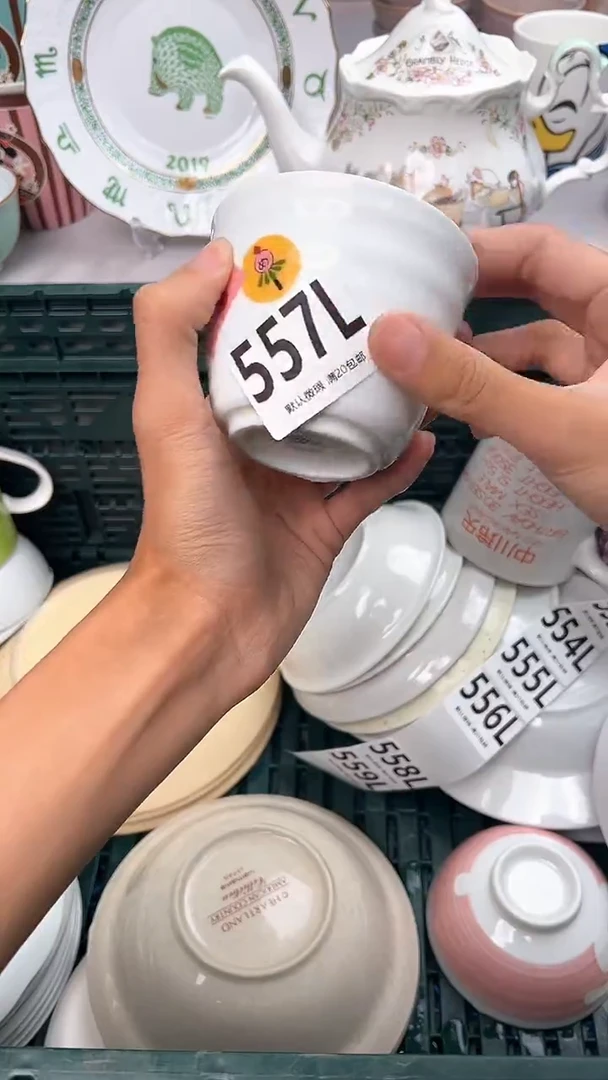 瓷片扶***箭557L瓷器瓷器瓷器瓷器