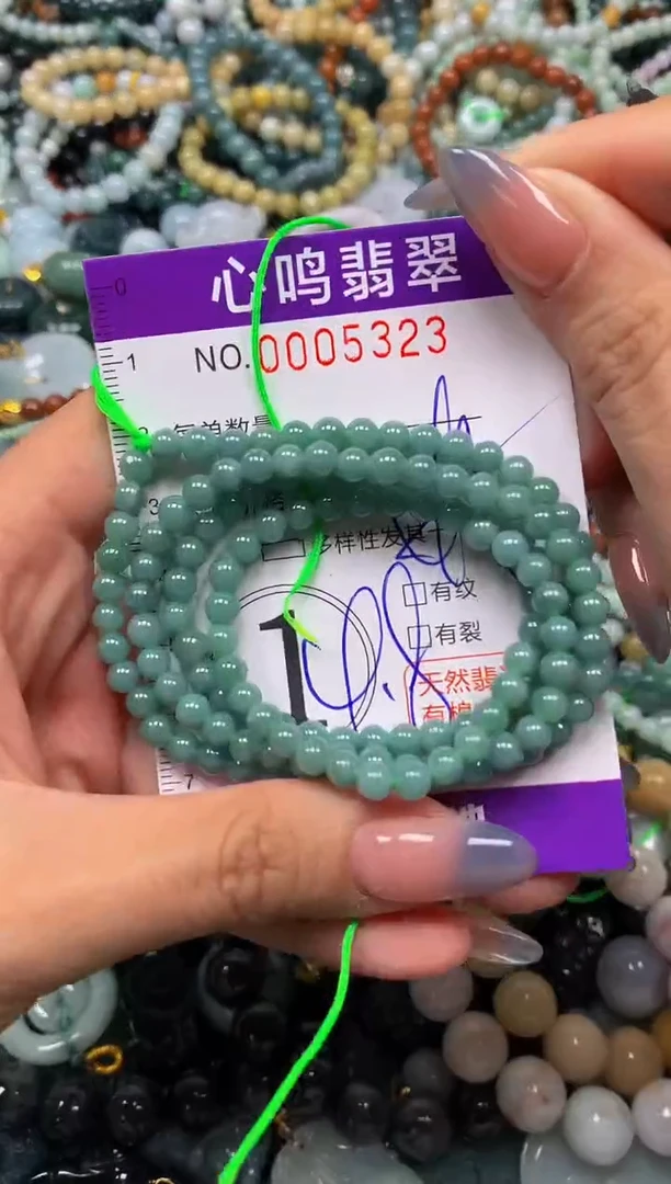 颈饰未镶嵌翡翠闪购005323
