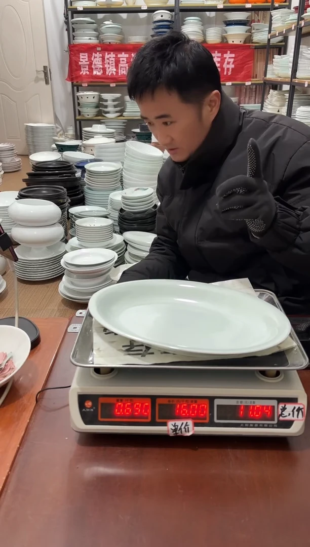 盘86号链接9只景德镇高温酒店瓷工厂库存