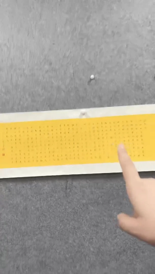 书法志学冰雪书画院臻品字画